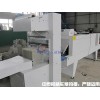 保溫板打包機(jī) 水泥發(fā)泡板包裝機(jī) 保溫材料包裝機(jī)