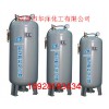 合成液化氣_合成液化氣價(jià)格_合成液化氣原料-新型燃?xì)? onmouseover=