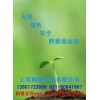 丁基羥基茴香醚的廠家報(bào)價(jià) 國(guó)家標(biāo)準(zhǔn) 添加說(shuō)明 產(chǎn)品信息