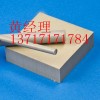 德國PEEK板、勞士領PEEK板、批發PEEK板