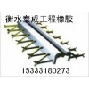 山東伸縮縫/山東濟(jì)南伸縮縫【全國最低價】