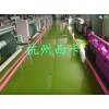 甲禾牌地坪涂料 環(huán)氧樹(shù)脂地坪涂料 自流平