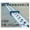 黑龍江【七臺(tái)河】伸縮縫價(jià)格、七臺(tái)河F80伸縮縫全國供應(yīng)