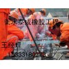 吉林伸縮縫/山東GQF-C80伸縮縫全國包運(yùn)費(fèi)