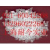 耐今供應冰片，冰片最新報價