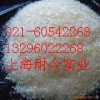 供應(yīng)檸檬酸亞錫二鈉，檸檬酸亞錫二鈉最新報價