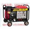 進(jìn)口發(fā)電電焊機(jī)_本田汽油發(fā)電機(jī)帶電焊機(jī)