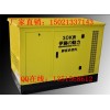 30KW汽油發(fā)電機(jī)報(bào)價(jià)_進(jìn)口汽油發(fā)電機(jī)報(bào)價(jià)