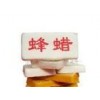 蜂蠟廠家電話，蜂蠟使用說明，蜂蠟供應商電話