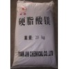 硬脂酸鎂價(jià)格，硬脂酸鎂中國(guó)最大供應(yīng)商電話(huà)，硬脂酸鎂含量