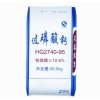 過磷酸鈣最新報價，過磷酸鈣批發價格，過磷酸鈣生產廠家