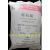 供應粗石蠟，全精煉石蠟，半精煉石蠟，液體石蠟油