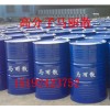 新型產品馬麗散，新疆、陜西供應馬麗散
