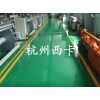 供應(yīng)環(huán)氧大型停車(chē)場(chǎng)地坪漆