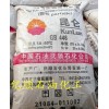 供應(yīng)昆侖牌58號全精煉石蠟，微晶蠟地蠟，石油蠟價格