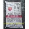 供應(yīng)昆侖牌60號全精煉石蠟，顆粒狀石蠟，板片狀石蠟