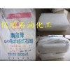 供應南海牌56號半精煉石蠟，全精煉石蠟，粗石蠟，石蠟油