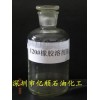 供應120號溶劑油 橡膠溶劑油 工業(yè)庚烷 調制各種粘合劑