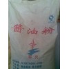 醬油粉使用說明，醬油粉批發價格，醬油粉廠家直銷價格