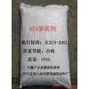 供應臺州水泥膨脹劑、801膠粉、聚乙烯醇