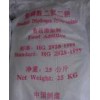 磷酸二氫二鈉最新報價，泉州磷酸二氫二鈉生產廠家直銷