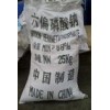 六偏磷酸鈉最新報價，六偏磷酸鈉廠家電話，六偏磷酸鈉含量