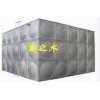 不銹鋼水箱供應(yīng)商廠家報(bào)價(jià)出售環(huán)境設(shè)備專賣