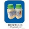 出售國際標(biāo)準(zhǔn)氯化鈀高含量原料價(jià)格(山東 濟(jì)南)