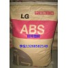 5VA阻燃ABS 韓國(guó)LG AF-342 極高的耐熱性