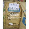 批量供應(yīng) 帝人光擴(kuò)散PC AD-5503 光學(xué)鏡頭用