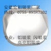 直銷環(huán)保仿電鍍鋁銀漿,閃光鋁銀漿,特細亮白鋁銀漿