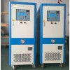 冷熱一體模溫機(jī)， 模溫機(jī)多少錢一臺， 東莞模溫機(jī)