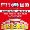 組裝膠批發(fā) 有行鯊魚組裝膠 組裝膠價(jià)格 組裝膠品牌 組裝膠