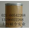 廠家直銷枸椽酸鈉，枸椽酸鈉最新報價