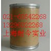經銷批發牛磺酸，牛磺酸生產廠家
