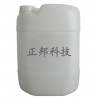 環(huán)保電解液
