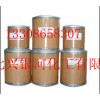 廠家供應(yīng)酮康唑價格