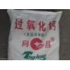 香蕉保鮮劑過(guò)氧化鈣，水果保鮮劑過(guò)氧化鈣