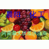 醬菜保鮮劑尼泊金復(fù)合酯鈉，海鮮防腐劑尼泊金復(fù)合酯鈉