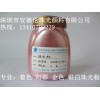 化妝品粉餅、唇膏、眼影、指甲油用優質環保珠光粉生產商