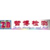 潤(rùn)滑油成分檢測(cè) 配方分析