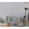 小型農(nóng)藥灌裝機 自動定量灌裝機 小劑量灌裝機