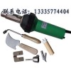 PVC防水卷材手動(dòng)焊槍，塑料焊槍批發(fā)，手提式熱風(fēng)焊槍