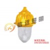海洋王BFC8130 內(nèi)場(chǎng)防爆燈 GBF5012全國直供
