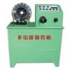 亞宇直銷最低價(jià)多功能鎖管機(jī)