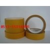 皇冠7928雙面膠帶（蘇州膠帶廠(chǎng)）