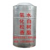 供應(yīng)優(yōu)質(zhì)氫化松香、脂松香、優(yōu)質(zhì)優(yōu)價(jià)