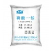 供應優(yōu)質(zhì)磷酸一銨（熱法生產(chǎn)）