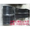 河南 300*6中埋式止水帶 曉娟給您價(jià)格低
