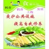 國(guó)內(nèi)知名品牌纖維素酶，現(xiàn)貨批發(fā)纖維素酶